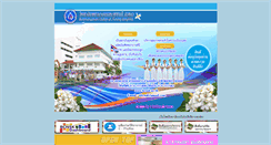 Desktop Screenshot of bcnsk.ac.th